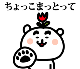 toyama tulip bear sticker #4483598