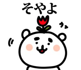 toyama tulip bear sticker #4483599