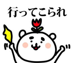 toyama tulip bear sticker #4483600