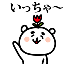 toyama tulip bear sticker #4483604