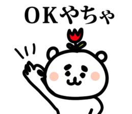 toyama tulip bear sticker #4483606