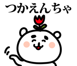 toyama tulip bear sticker #4483607