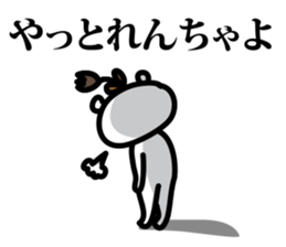 toyama tulip bear sticker #4483615