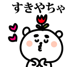 toyama tulip bear sticker #4483617