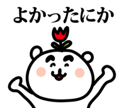 toyama tulip bear sticker #4483618