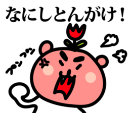 toyama tulip bear sticker #4483620