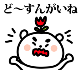 toyama tulip bear sticker #4483622