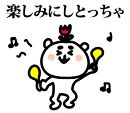 toyama tulip bear sticker #4483625