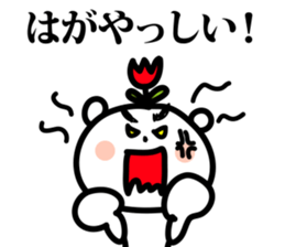 toyama tulip bear sticker #4483626