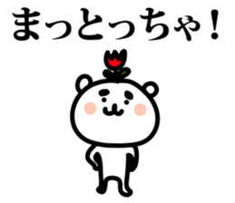 toyama tulip bear sticker #4483629