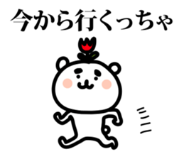 toyama tulip bear sticker #4483630