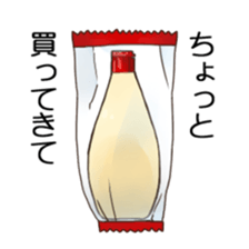 plus mayonnaise sticker #4483841