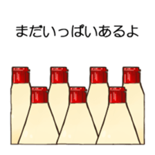 plus mayonnaise sticker #4483842