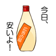 plus mayonnaise sticker #4483843