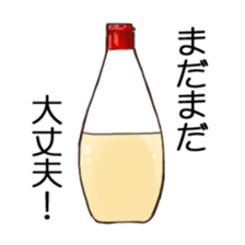 plus mayonnaise sticker #4483844