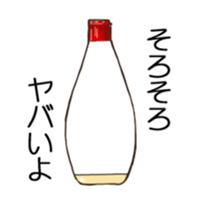 plus mayonnaise sticker #4483845