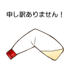 plus mayonnaise sticker #4483849