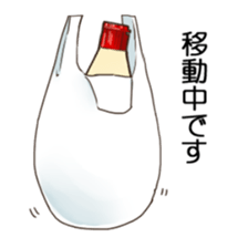 plus mayonnaise sticker #4483856