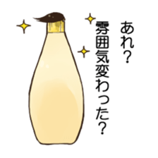 plus mayonnaise sticker #4483860