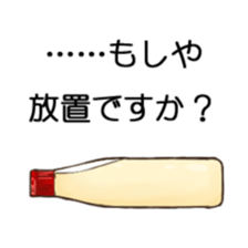plus mayonnaise sticker #4483861