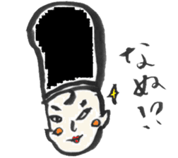Japanese ancien noble Mr. Maro sticker #4483953