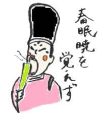 Japanese ancien noble Mr. Maro sticker #4483954