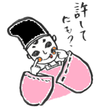 Japanese ancien noble Mr. Maro sticker #4483961