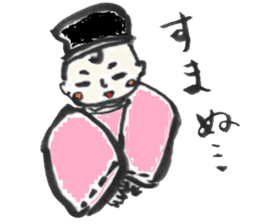 Japanese ancien noble Mr. Maro sticker #4483970