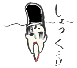 Japanese ancien noble Mr. Maro sticker #4483972