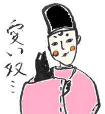 Japanese ancien noble Mr. Maro sticker #4483982