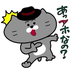 Nekochan to asobou 3