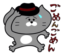 Nekochan to asobou 3 sticker #4484002
