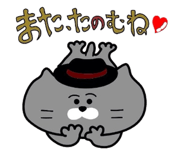 Nekochan to asobou 3 sticker #4484003