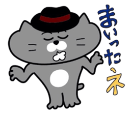 Nekochan to asobou 3 sticker #4484006