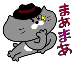 Nekochan to asobou 3 sticker #4484007
