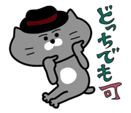 Nekochan to asobou 3 sticker #4484008