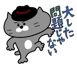 Nekochan to asobou 3 sticker #4484016