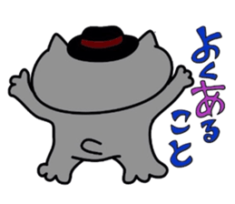 Nekochan to asobou 3 sticker #4484017