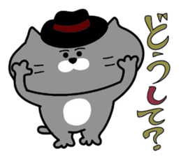 Nekochan to asobou 3 sticker #4484018