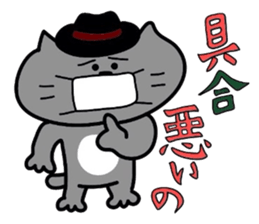 Nekochan to asobou 3 sticker #4484019