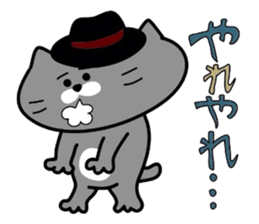 Nekochan to asobou 3 sticker #4484020
