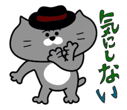 Nekochan to asobou 3 sticker #4484021