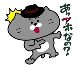 Nekochan to asobou 3 sticker #4484027