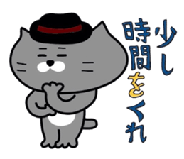 Nekochan to asobou 3 sticker #4484028