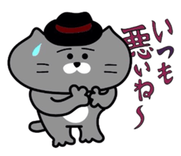 Nekochan to asobou 3 sticker #4484029