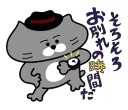 Nekochan to asobou 3 sticker #4484030