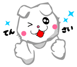 Scottish Fold White Cat (Digging) sticker #4484278