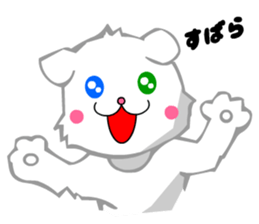 Scottish Fold White Cat (Digging) sticker #4484281