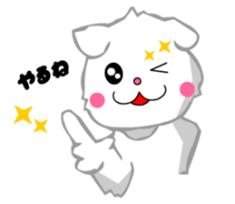 Scottish Fold White Cat (Digging) sticker #4484287