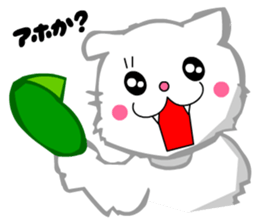 Scottish Fold White Cat (Digging) sticker #4484303